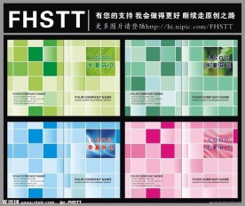 绿色封面 学校教育封面 环保封面