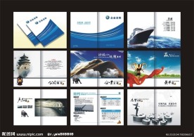 企业画册 企业文化 封面图片 （分层不精细）