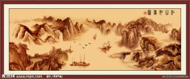 中国画 山水画