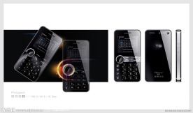 侧导航手机 黑色