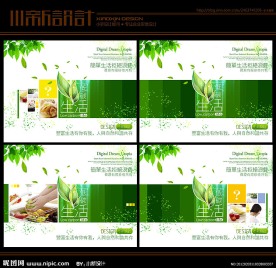 低碳生活 爱护地球 企业文化宣传