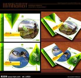 企业画册封面封底 自行车宣传画册