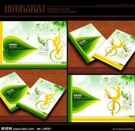 运动器材画册封面 健康生活 时尚运动杂志封面