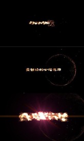 AE FORM粒子聚成企业名称或LOGO效果片头