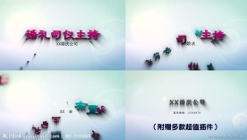 AE婚庆公司或影视工作室特效片头