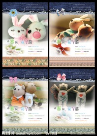 春风花落本本设计