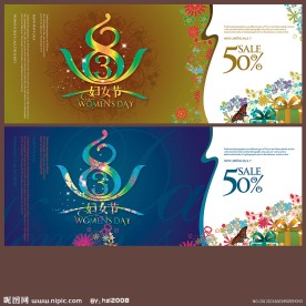 38妇女节