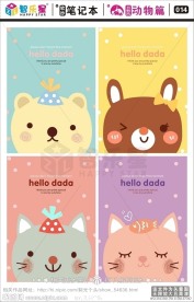 可爱卡通笔记本