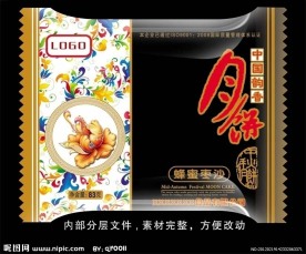 月饼包装袋（展开图）