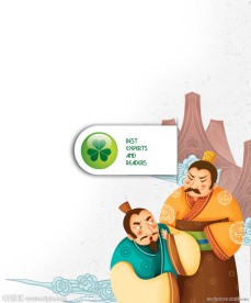 明修栈道 暗渡陈仓