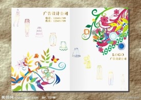 亮丽华服 画册封面