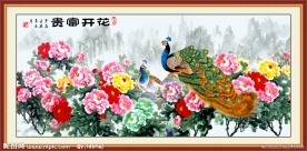 国画 孔雀 牡丹