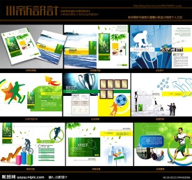 企业画册封面封底 体育运动画册