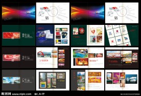 广告公司画册 （封面合层 仅为效果图位图合层）