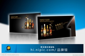 红酒名片