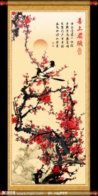 喜上眉头 报春图