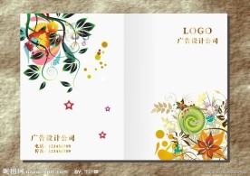 叶绿花红 画册封面