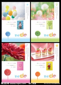 曾经的本本设计