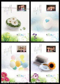 布拉格秘密本本