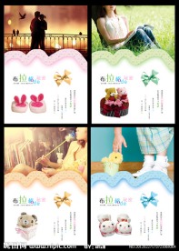 布拉格秘密本本