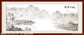 国画山水