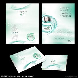 邀请函 请柬 请帖