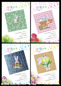 走失的幸福本本