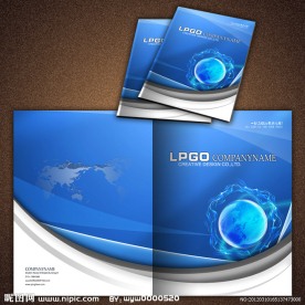 蓝色科技公司画册封面模板