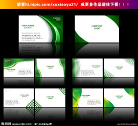 名片模板