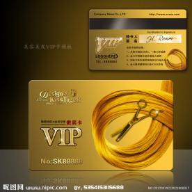 金色美容美发VIP卡模板