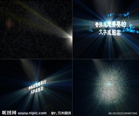 AE超酷粒子特效片头