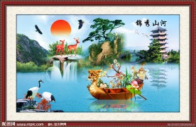 山水画锦秀山河