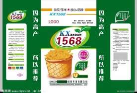 玉米种子包装