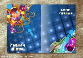 灯光闪烁 蓝彩画册