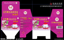 公牛牌电热蚊香液加热器包装盒
