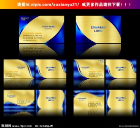 酒店名片 高档名片