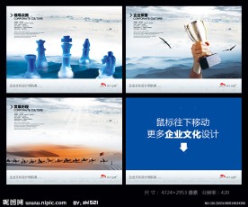 国际象棋决策篇荣誉篇发展历程