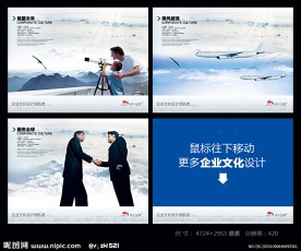 望远镜展望未来领航未来服务篇