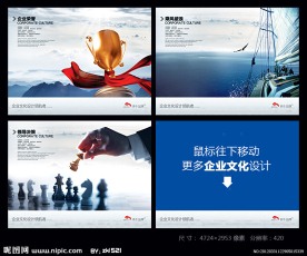 荣誉篇领航篇决策篇