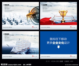 运筹帷幄决胜千里荣誉帆船