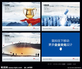 企业荣誉决策力企业历程