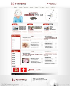 瑞士抗衰老网站（无代码）
