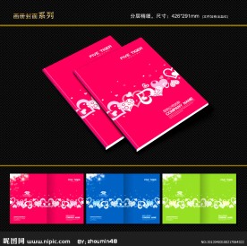 封面设计 书籍封面 画册封面 封面模版
