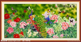 国画 孔雀 牡丹