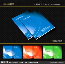 封面设计 书籍封面 画册封面 封面模版