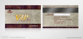 VIP会员卡模板设计