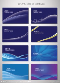 动感曲线名片