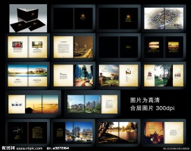 黑色精装房地产楼书 （位图合层）