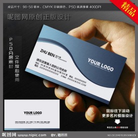 个性名片模