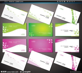 名片模板